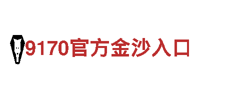 领先智能家电企业-亚娱app官网下载科技，打造智慧生活新体验